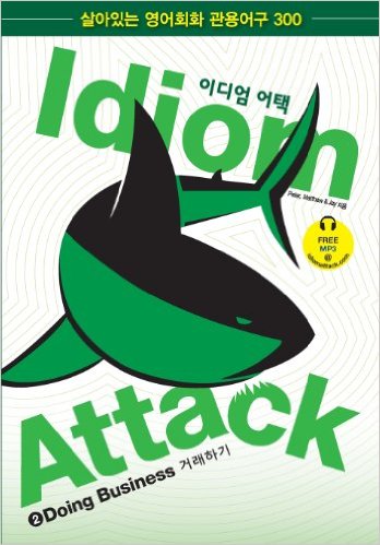 Idiom Attack Vol. 2