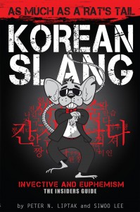 New cover of Korean Slang - As much as a Rats Tail